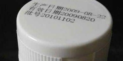 飲料瓶蓋二維碼激光打碼