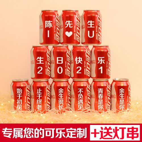 易拉罐激光打標(biāo)