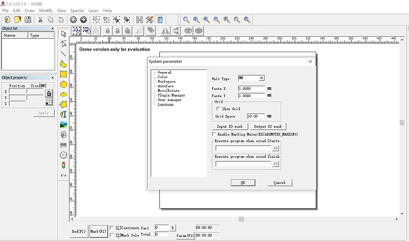 激光打標(biāo)機(jī)語言設(shè)置