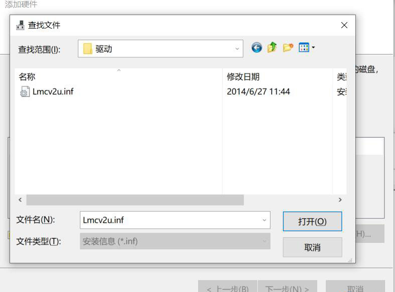打標(biāo)機(jī)軟件安裝