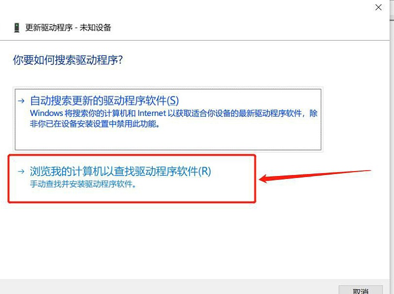 激光打標(biāo)機(jī)軟件驅(qū)動(dòng)安裝