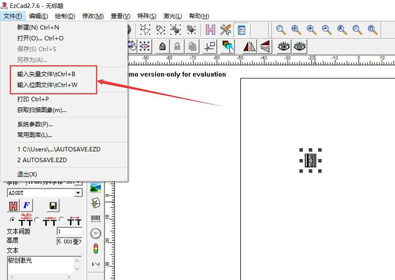 位圖矢量圖怎么區(qū)分分