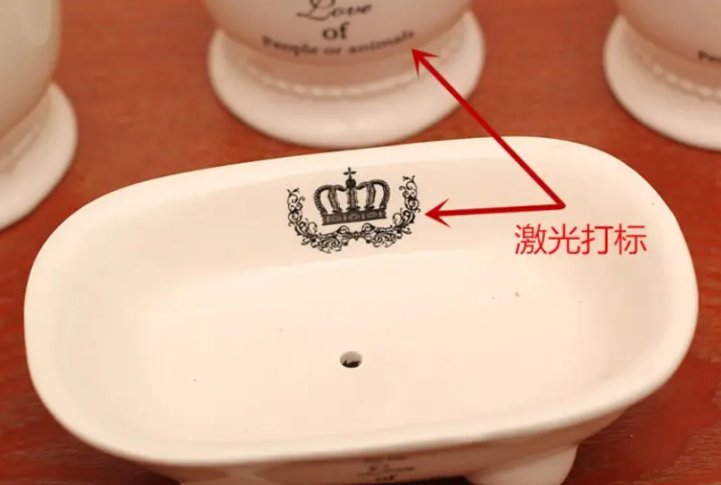 陶瓷激光打標(biāo)機(jī)