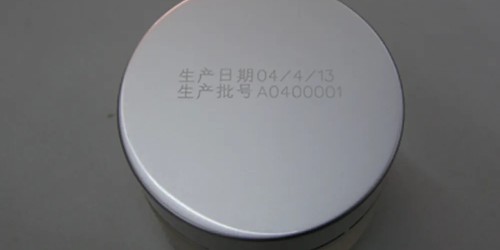 塑料上激光打標(biāo)應(yīng)用