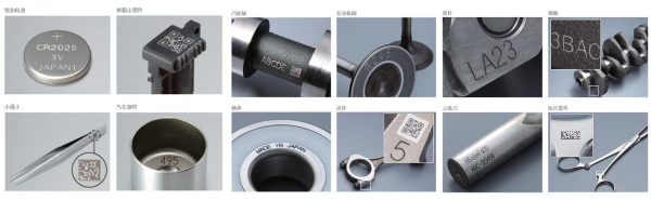 五金件激光打標(biāo)機(jī)