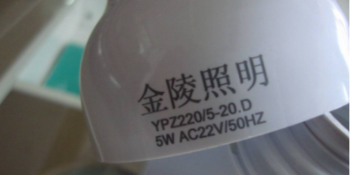 有弧度的產(chǎn)品怎么打標(biāo)？----弧面激光打標(biāo)機(jī)