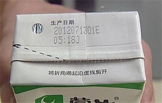 牛奶盒打標(biāo)