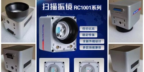 激光打標(biāo)機(jī)原理解釋