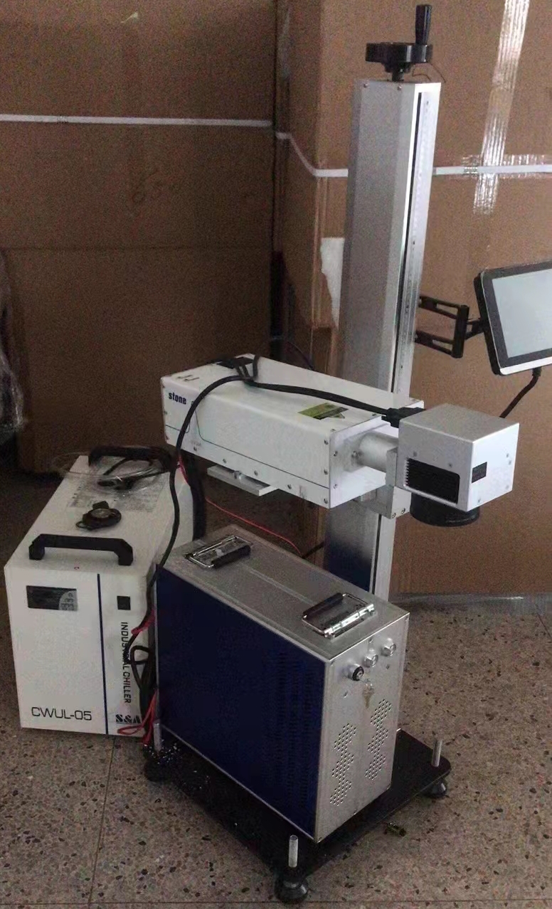 便攜式激光打標(biāo)機(jī)