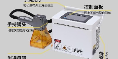 浙江光纖激光打標(biāo)機