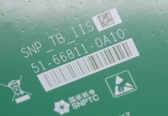 條碼激光打標(biāo)機(jī)