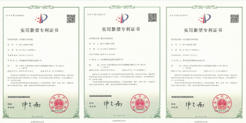 【威斯邁激光專利】光纖激光打標(biāo)設(shè)備