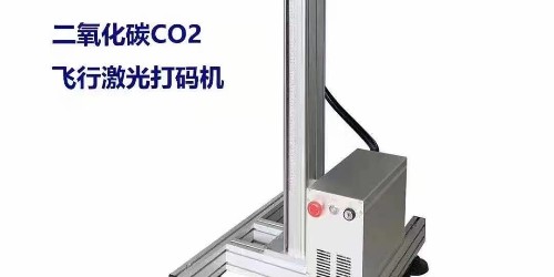 金屬CO2激光打標(biāo)機(jī)的特點(diǎn)和優(yōu)勢(shì)