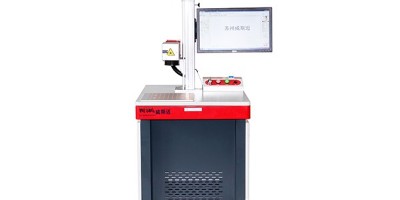 端泵激光打標(biāo)機(jī)