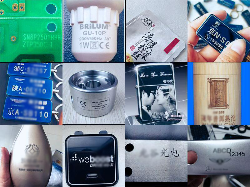 激光打標(biāo)機(jī)樣品展示 激光打標(biāo)機(jī)樣品展示