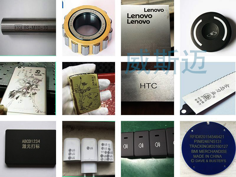 打標(biāo)樣品展示 打標(biāo)樣品展示