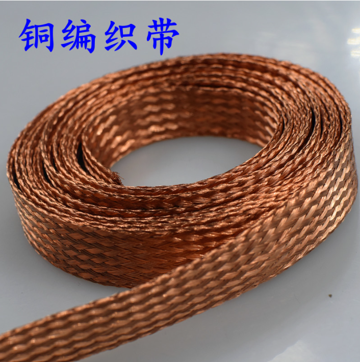 銅編織帶激光打標(biāo)機(jī)