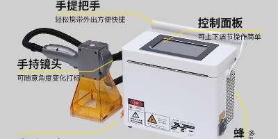 激光打標(biāo)機(jī)哪家好