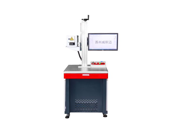 綠光激光打標機