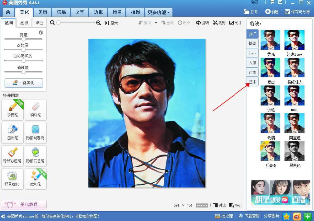 威斯邁打標(biāo)素材圖片