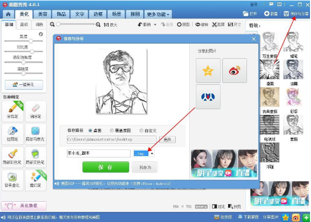 激光打標(biāo)機(jī)素材圖片