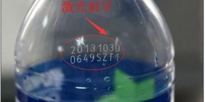 礦泉水瓶激光打標機---威斯邁激光