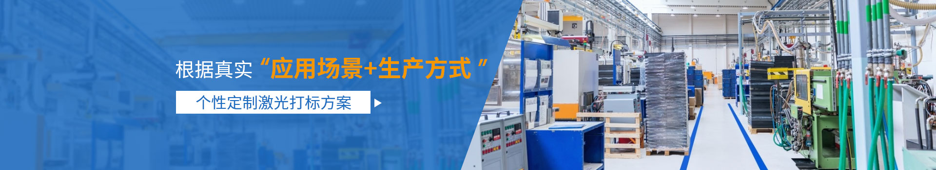 威斯邁個性定制激光打標方案