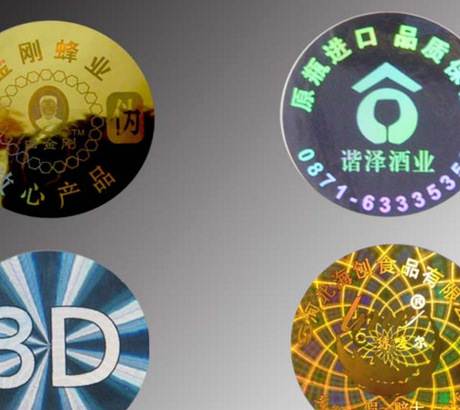 激光打標(biāo)機標(biāo)簽打標(biāo)