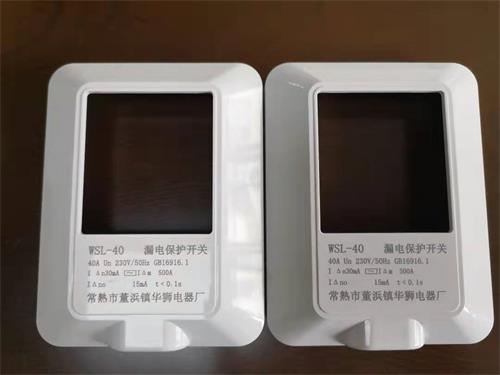 開關(guān)面板打標(biāo)