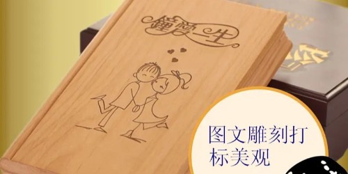 激光加工設(shè)備的研究與應(yīng)用領(lǐng)域