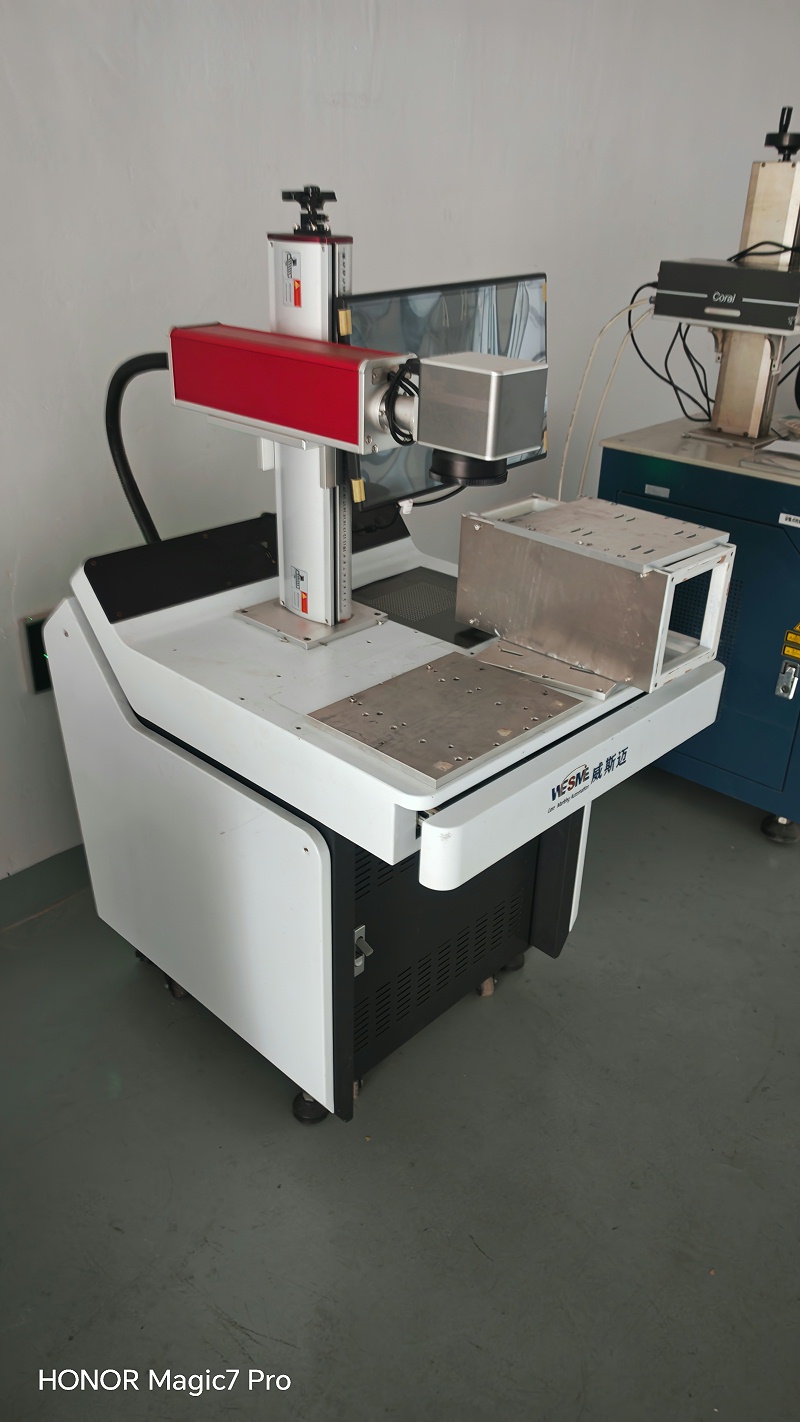 激光打標(biāo)機(jī)