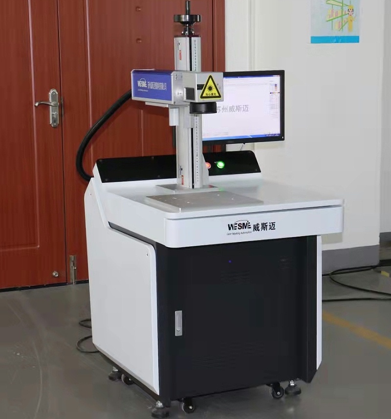 鋸片激光打標機