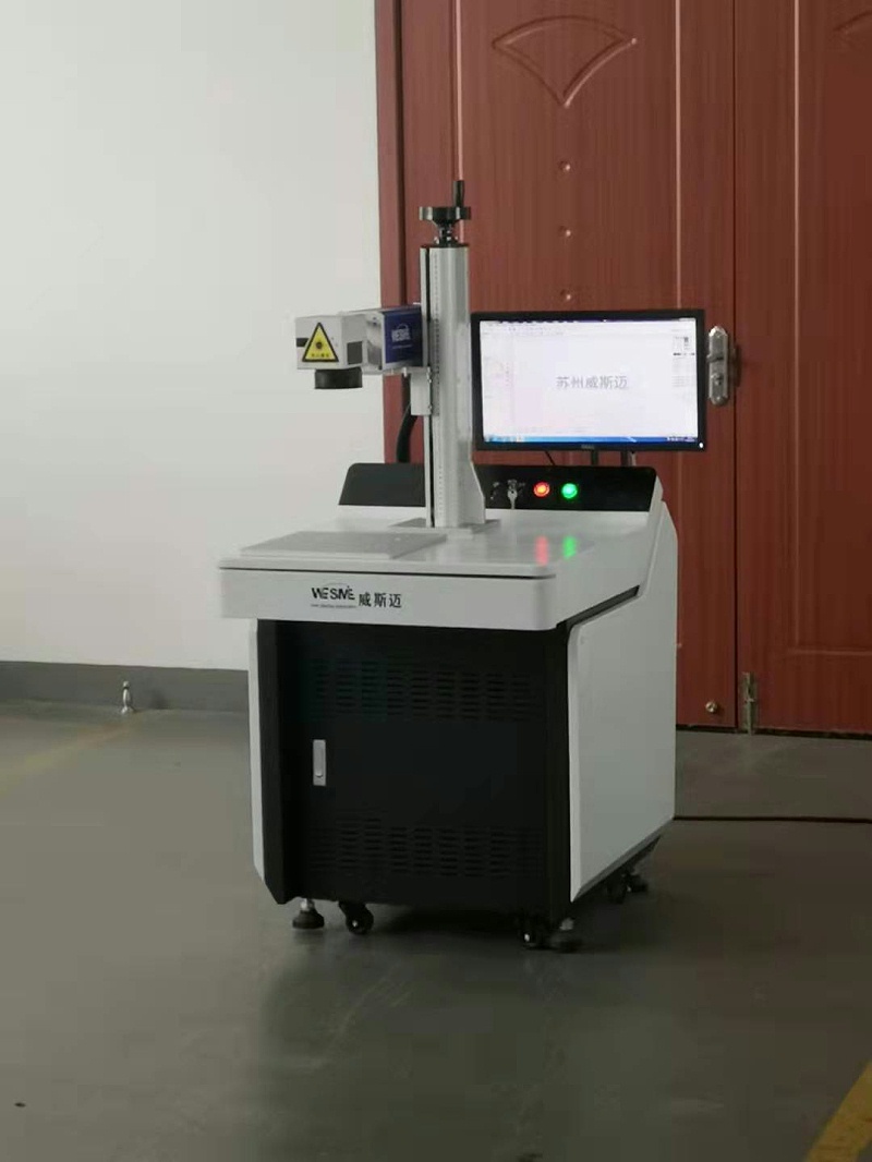 激光打標設(shè)備