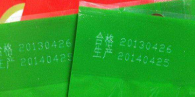 激光打標機在畜牧業(yè)的應(yīng)用