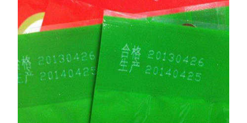 激光打標(biāo)機(jī)在生產(chǎn)過程中的應(yīng)用