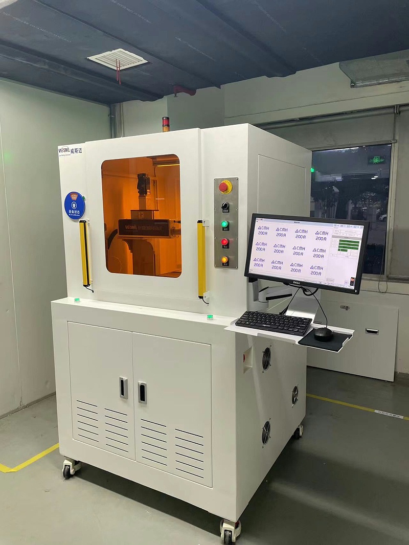 彩色激光打標(biāo)機