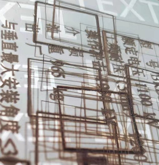 激光打標(biāo)機(jī)