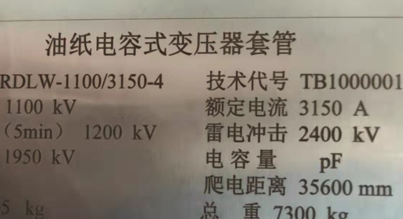 MOPA激光打標(biāo)機(jī)