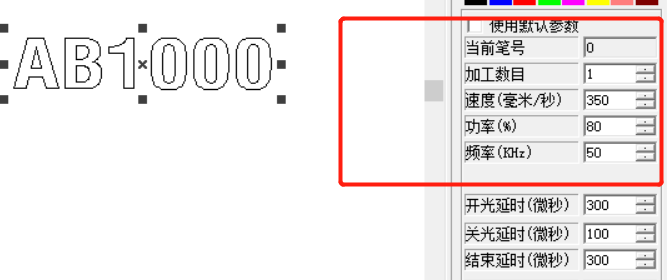 激光打標(biāo)機(jī)