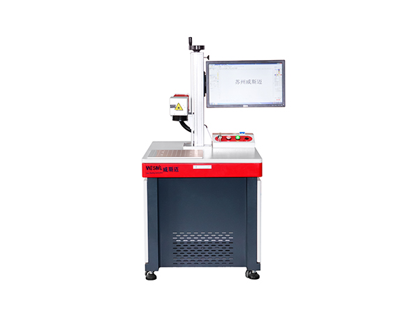 端泵激光打標(biāo)機(jī)