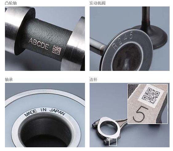 光纖激光打標(biāo)機(jī)