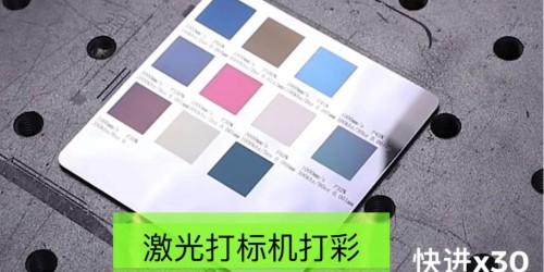 打標機沒有激光