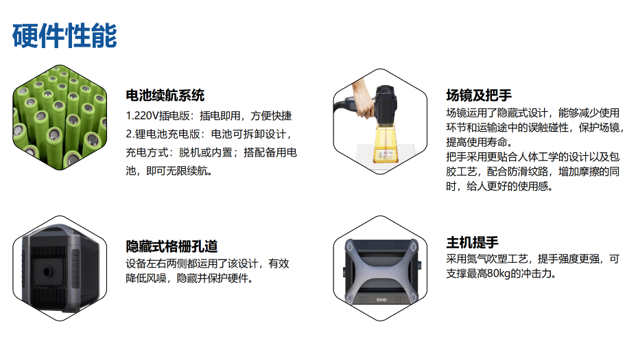 手持式激光打標(biāo)機(jī)