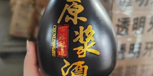 酒瓶上激光打標讓包裝